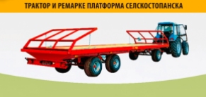 traktor_selskostopanska_platforma